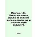 Pavlovich M. Imperialism and the Struggle for t...