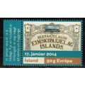 2014 Iceland Sc# 1329 - Icelandic Steamship Co....