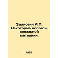 Zdanovich A.P. Some questions of vocal techniqu...