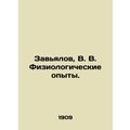 Zavyalov, V. V. Physiological experiments. In R...