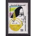 Tunisia 1981 Tunisian Jewellry 150 Fine Used SG...
