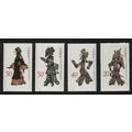 China Shadow Play 4v 1995 MNH SG#3981-3984 MI#2...
