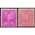 986, MNH 3¢ Heavy Over Inking Stamp EFO ERROR F...