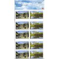 Mi MH 1612/3: Tourism.