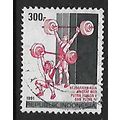 INDONESIA 1991 ASIAN WEIGHTLIFTING 300R WEIGHTL...