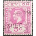 Ceylon: 1912-25 5c purple SG303 used