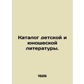 Catalogue of Childrens and Youth Literature. In...