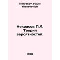 Nekrasov P.A. The theory of probabilities. In R...