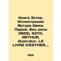 Esthers Book. Illustrations by Arthur Schick. Paris. Undated (1925). SZYK, ARTH