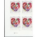 5036, Imperforate Plate Block ERROR - PFC Certi...