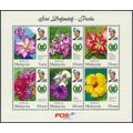 Garden Flowers - Perlis 2009 - MNH - SG MS88