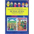 Festivals - Malaysia 2006 - MNH - SG MS1350
