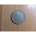 Malaysia 1990 20 Sen Coin