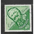 HUNGARY 1963 CELEBRETIES & ANNIV 40f GREEN USED...