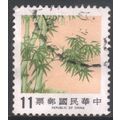 China (Taiwan) 1986 SG1634 - $11 - Bamboo - used