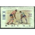 Macau 1972 - SG518 - 50a multi - Hockey - used