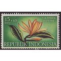 Indonesia 1957 SG 754 LMM - Flowers (E-949)