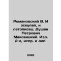 Romanovsky V. Both eskulap and chronicler. Dusan Petrovich Makovitsky. Second e