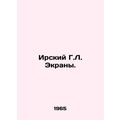 Irish H.L. Screens. In Russian /Irskiy G.L. Ekrany.