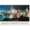 Moscow: Set of Twelve Postcards