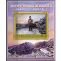Korea North. 2020. Patriotic painting. Kim Jong...