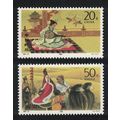 China Zhao Jun's Marriage 2c 1994 MNH SG#3914-3...