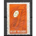 Belgium ( Belgique ) N° 1550 YVERT OBLITERE (USED)