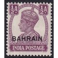 Bahrain 1945 SG 39 MM Optd (D-117 (1))