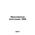 Yaroslavl Uprising. 1918 In Russian (ask us if in doubt)/Yaroslavskoe vosstanie.