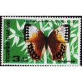 Thailand. 1984 3b S.G.1188 Unmounted Mint