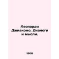 Leopardi Giacomo. Dialogues and Thoughts. In Ru...