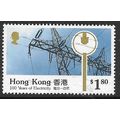 1990 SG 649 - fine used (o)