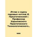 Atlas to the course of steam boilers A. Predtechensky (Professor at the Kharkiv
