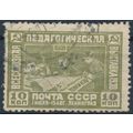 Educational Exhibition, Leningrad - USSR 1930 -...