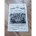 1958/59 Watford vs Reading - Division 3(S), 15/...