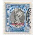 JAIPUR STATE INDIA 1932 POSTAGE SERVICE OFFICIA...