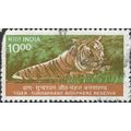 INDIA, Tiger, Panthera tigris, brown & green 2000, 10Rs, #3