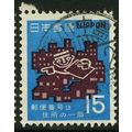 1970 Michel 1080 - fine used (o)