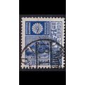 JAPAN [1937] MiNr 0246 ( O/used )