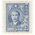 China (Empire) 1947 -1948 - 3000 blue - Dr. Sun...