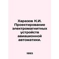 Kharazov K.I. Design of electromagnetic devices for aircraft automation. In Russ