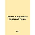 A book about tasty and healthy food. In Russian...