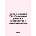 A book about horses. T.III. Tribal work in hors...