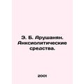E.B. Arushanian. Anxiolitic Means. In Russian /E. B. Arushanyan. Anksiolitiches