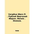 Vergilius Maro P. Publius Virgil Maron. Aeneis. Aeneid. In Russian /Vergilius M