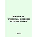 Bagaev M. Pages of ancient history of Chechnya. In Russian /Bagaev M. Stranitsy