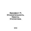Erenfest P. Relativity. Quants. Statistics. In Russian /Erenfest P. Otnositelno