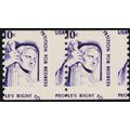 1617b, Mint NH Dull Gum - Misperforated and Mis...