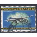 Colombia stamps 1965 - SG1164 - 1 peso - Dougla...