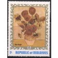 Maldives 1973 - SG428 - 1l multi - "Flowers" (V...